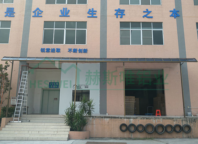 广州市白云区夏茅大塘路雨棚 - 汪先生