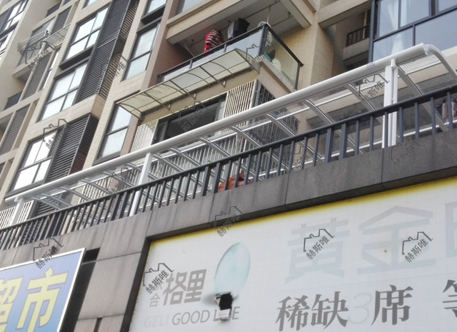 阳台窗户遮阳棚案例3 宣萱
